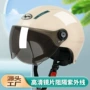 成人防晒骑行夏季头盔