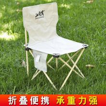 折叠椅批发户外折叠钓鱼椅子便携凳子靠背椅小马扎板凳野营装备