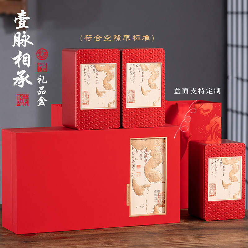 武夷岩茶肉桂老枞水仙新款高端定制礼盒壹脉相承茶叶礼盒包装空盒