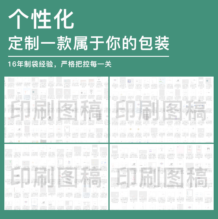 快递袋_09.jpg
