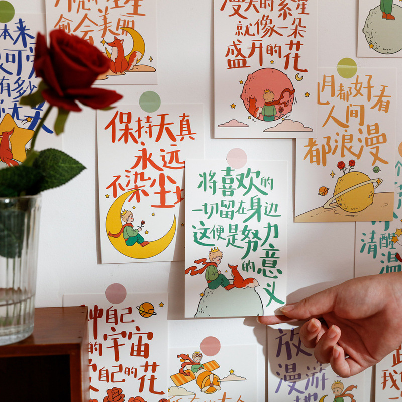 Inspirational Little Prince Creative Postcard Dormitory Wall Stickers Desktop Ornaments Students Send People Art Cards 30