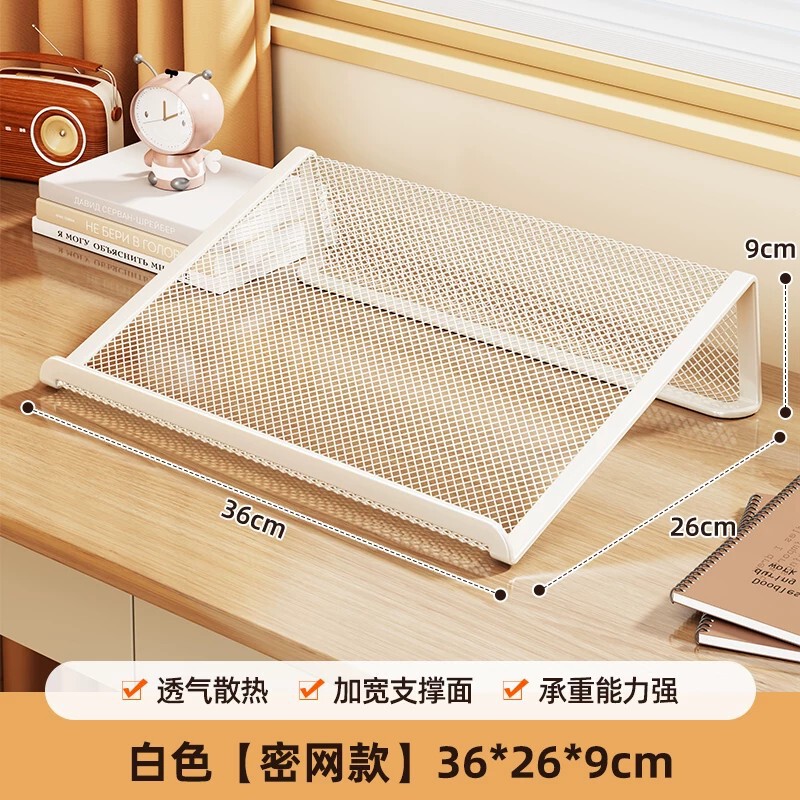 Computer stand, laptop cooling base, elevated stand, office workstation, monitor stand, desktop storage shelf, multi-functional Computer stand, laptop cooling base, elevated stand, office workstation, monitor stand, desktop storage shelf, multi-functional