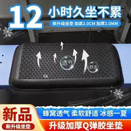 座垫、座套;方向盘套;腰靠