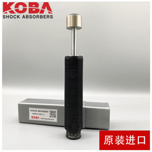 韩国KOBA KMA25/10/12/14/16/20/27-25/7/14/12/16F-CY油压缓冲器