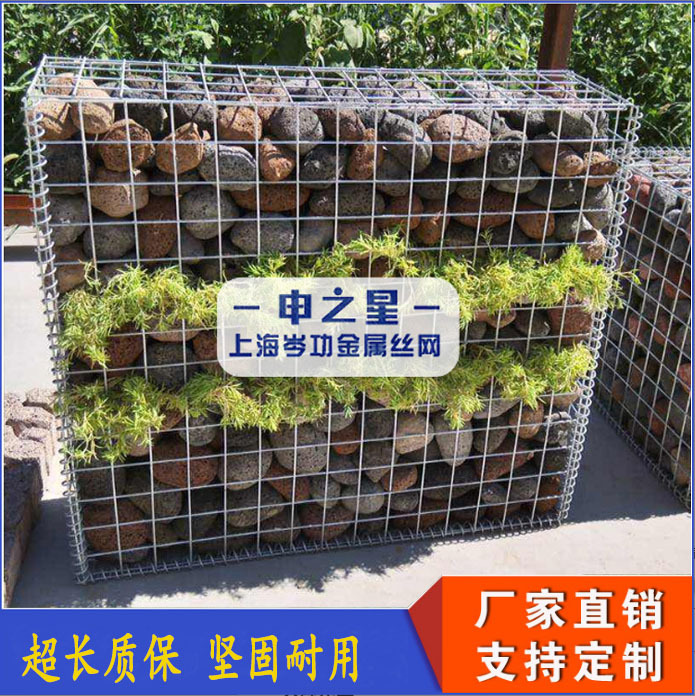 上海镀锌电焊石笼网箱锌铝合金防护挡土墙公园景观围墙铁丝格宾网