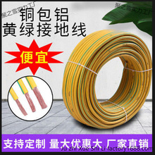 �S�G�pɫ�ӵؾ�4/6/10/16/25/35 ƽ�����ܛ���~���Xо�ӵؾ�늾�