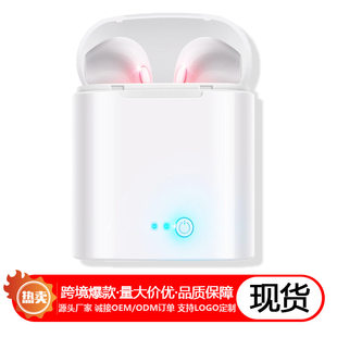 (Cross-border trading), three dimensional matte small headphones *S, intel core i12, bluetooth, intel core i7
