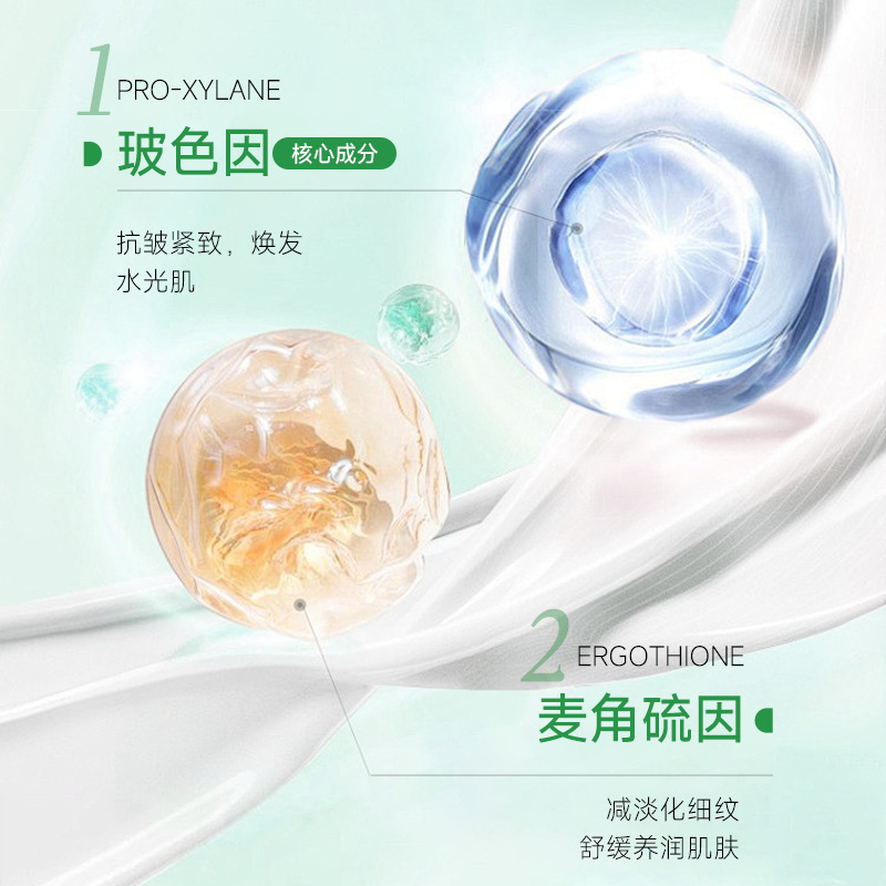 琼禾三因紧致冻龄奇迹雨淋乳高保湿滋润填充拉丝霜玻色因清爽乳膏|undefined