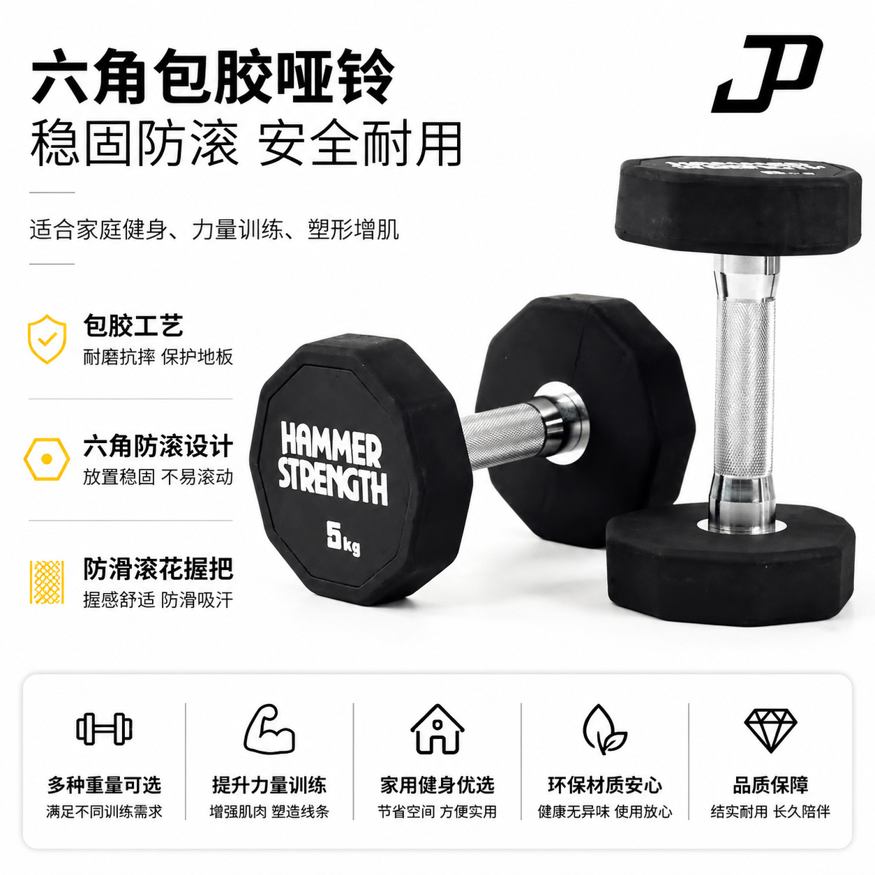 On Kenar Kaplı Dumbell Ticari Fitness Salonu Sabit Dumbell Dökme Demir Yuvarlanmayan Dumbell Standı Seti Özelleştirilebilir Logo