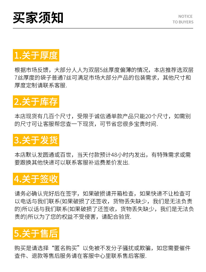 透明卡头袋_16