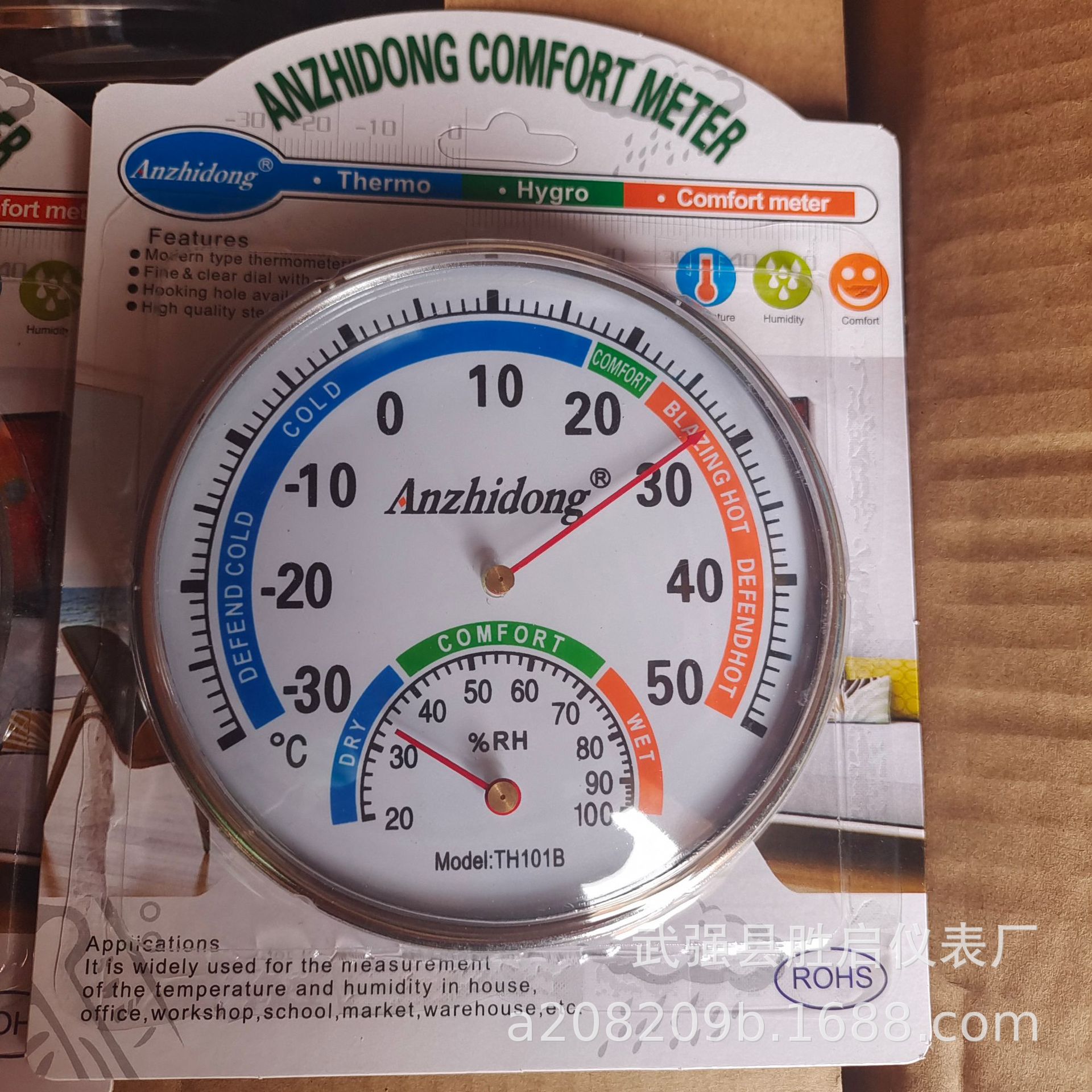 英文温湿度计 101B温湿度计 温湿度表 库房图书馆 指针室内温湿度