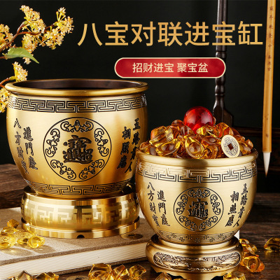 brass Dr. Chen Rice VAT laser Lettering Antithetical couplet Bottom Toad  shop counter Decoration Palisade landscape ashtray