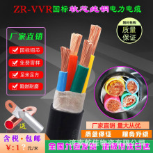 rvv늾�345о10162535120ƽ��������|���o�׾��Դ�����|�����