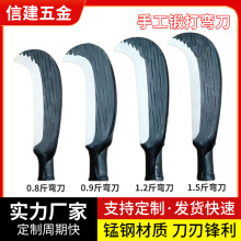 锰钢一体手工锻造柴刀加厚钢材砍竹割草两用农具农村劈柴刀刀片