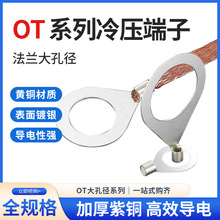 OT�䉺���Ӵ�׏��~���ӷ��mʽ��Ӿ����A�νӾ�����16/18/20/22