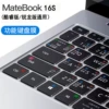 matebook 16s
