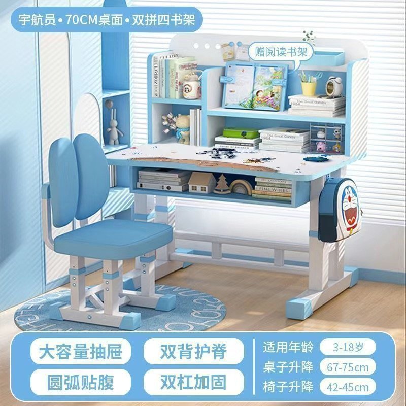 可书桌子家用儿童学习桌组合套装简约课桌椅小学生写字桌小孩升降|undefined