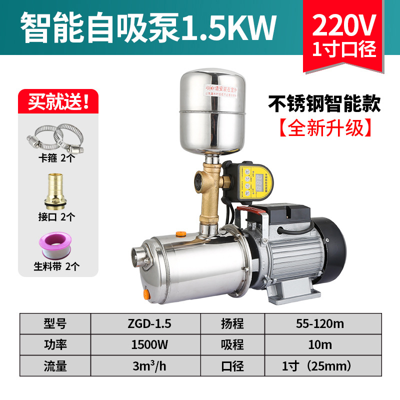 화이트 스테인레스 스틸 스마트 1500W
