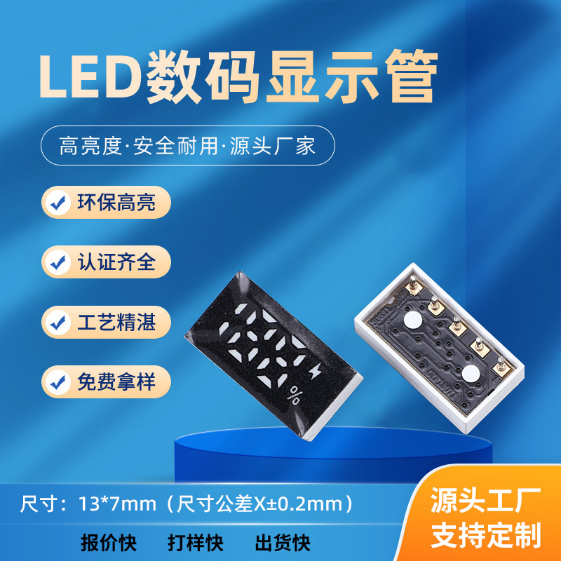 Led 디지털 디스플레이 튜브 3 자리 전원 은행 디지털 디스플레이 배터리 전원 디스플레이 하이라이트 디스플레이 튜브