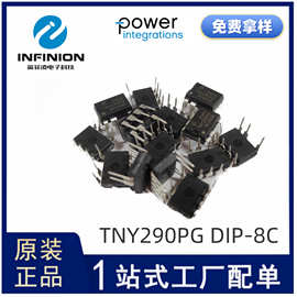 开关电源芯片TNY290PG/DIP-8C 稳压器帕沃英蒂格盛 原装现货支持