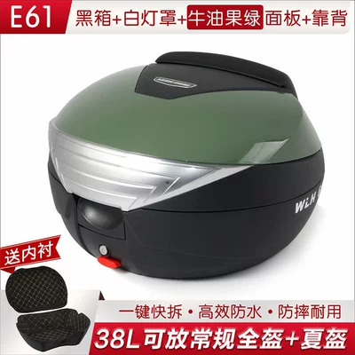 Vehicle Rear Trunk, Motorcycle trunk - 61-black-box-with-white-lampshade-avocado-green-panel-backrest-lining