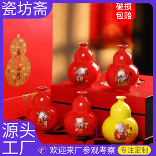 ��ƿ�帣�R�T������մɾ�ƿ���J�Ɖ��ܷℓ��tɫϲ�c 4�ɶ���