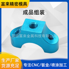 数控cnc成品组装 厂家加工铣削件 汽车行业医疗器械机器零部件