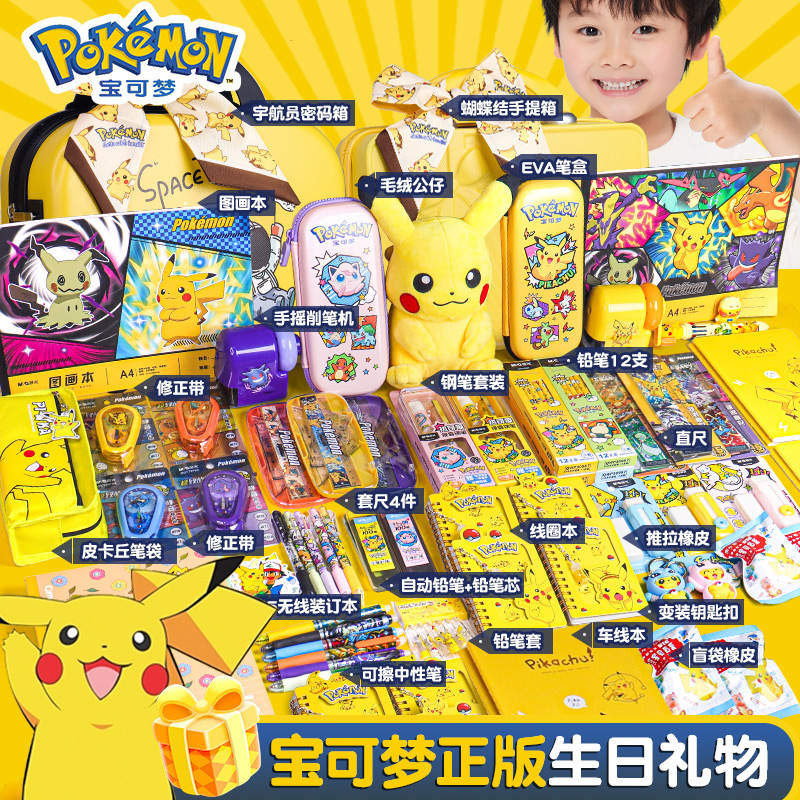 Pikachu Gift Pokeball Peripheral Toys Birthday Gift Back-To-School Gift Pack Primary School School Supplies Stationery Set