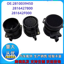 �羳����28164-27800���������� ���� Air mass sensor2816427800