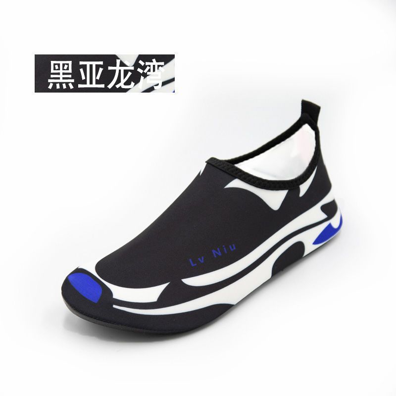 블랙 야롱 베이 [매장 내 인기 상품]