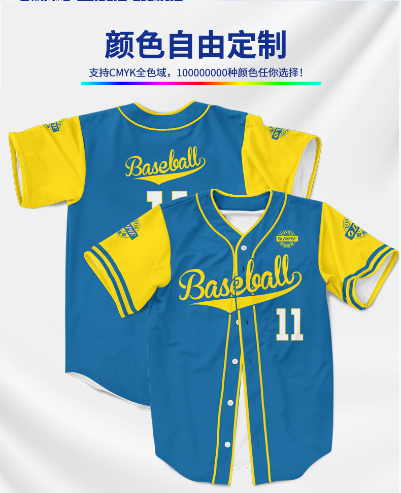 美式棒球服定制-详情页面_02.jpg