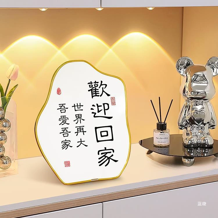 Добро пожаловать домой, легкая роскошная декоративная живопись, прихожая, новые украшения, винный шкаф, обувной шкаф, украшение для телевизора в гостиной.