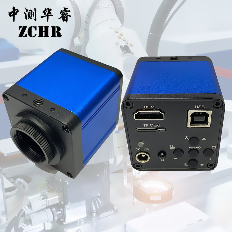 High-Definition 16 Million Pixels HDMI Industrial Camera USB Interface 1080P with Storage Card Can Take Pictures and Videos High-Definition 16 Million Pixels HDMI Industrial Camera USB Interface 1080P with Storage Card Can Take Pictures and Videos