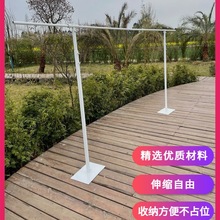 背景杆纱幔架气球升降杆kt板支架子婚庆道具伸缩杆户外背景架铁艺