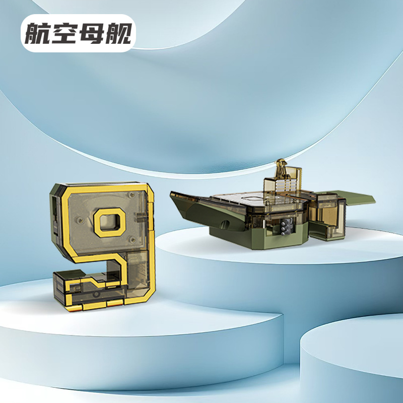 Big digital aircraft carrier