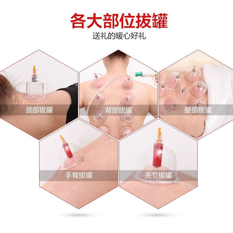 真空拔罐器家用抽气式拨火罐气罐吸美容院专用吸湿祛湿罐套装|undefined