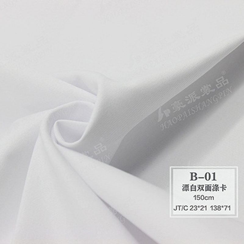 工厂直销/耐氯漂/医生服/护士服/涤卡/医护服饰专用面料/漂白涤卡
