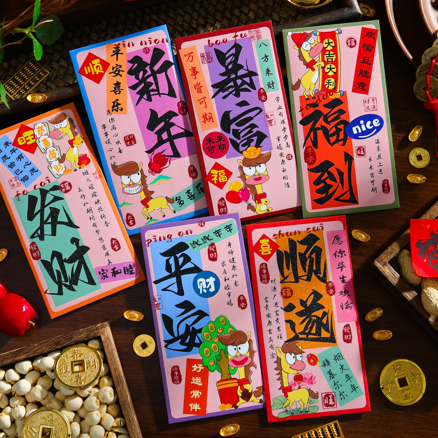马年红包袋创意卡通2026新款新年儿童压岁钱包个性金葱利是封批发