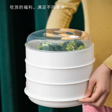 微波炉蒸笼 家用多层保温菜罩饭菜馒头加热带盖蒸盒 塑料蒸锅器皿