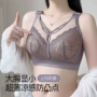 聚拢调整型蕾丝性感胸罩