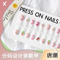 唐潮穿戴甲片底色半成品預製甲鍍晶麂皮磨砂封層暖兔四副兒童甲