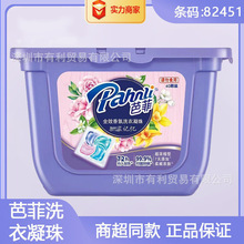 �ٷ����Sһ��ŷ�ϴ������������\�־������sϴ��Һ��¶82451T