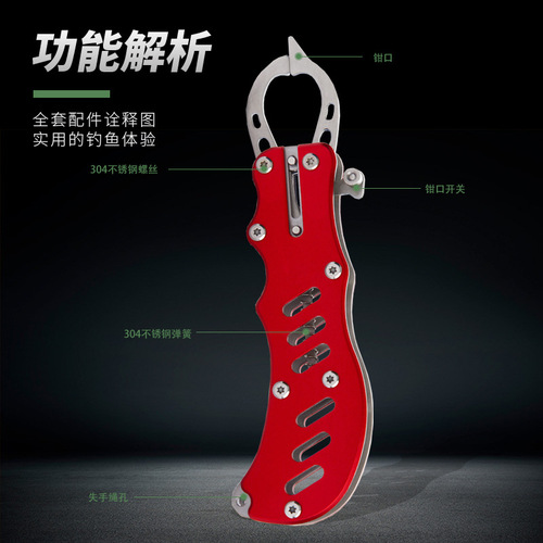Fish Controller High Quality Stainless Steel Fishing Bait Fish Controller Portable Fish Clamp with Lost Rope Gift Fishing Tool 