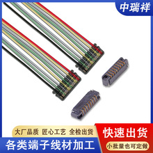 0.6MM 8PinƾJST 08XSR-36S SM06B-XSRS-E 0.6g8pƶ