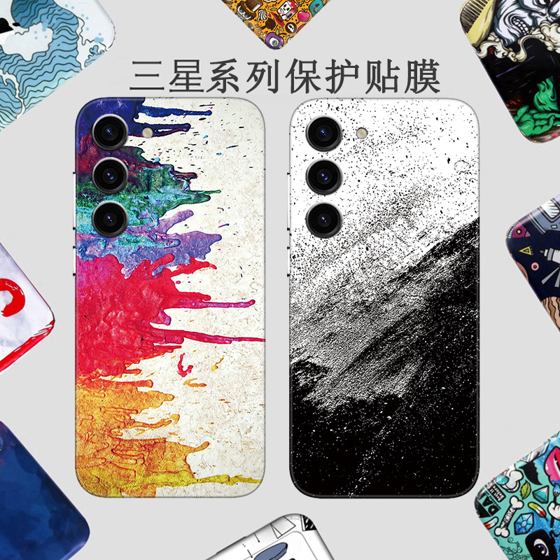For Samsung S25 back film S23 back film S23 mobile phone sticker S22u all-inclusive back sticker note20 back cover color film