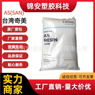 AS PN-107 L125FG ʳƷ���� �ܷ�� ���yƷ�� ˮ�� ��ƿԭ��