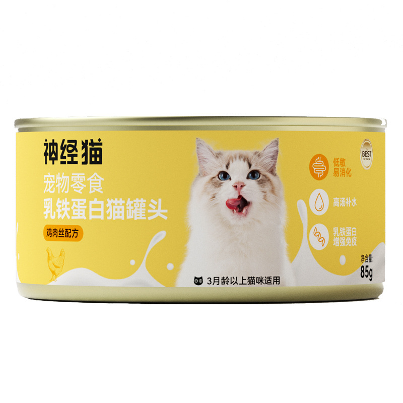 Lactoferrina enlatada para gatos, nutrición para gatos adultos, alimentos húmedos para gatos, bocadillos para mascotas.