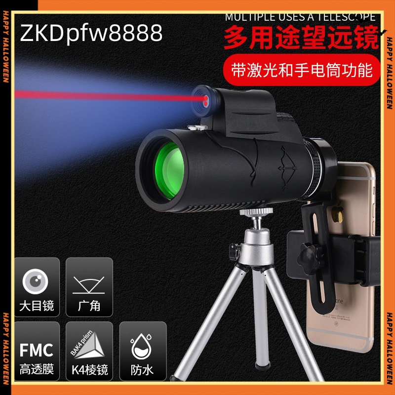 单筒望远镜高清高倍微光夜视40X60户外手机拍照便携迷你单筒望远