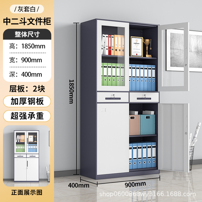 Archivador blanco grisáceo-dos cubos