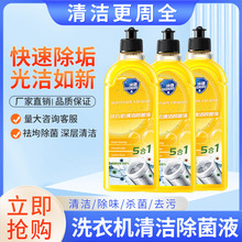 �ζ�ϴ�C����Һ����ͬ���ȥ�۳�����������ˮ�LͲ������ϴ��